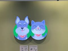 -悦宠动物医院(京丰分院)