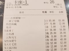 -融泽漁悦三只耳鱼火锅(南郑大道店)
