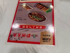 -庐州太太(双岗店)