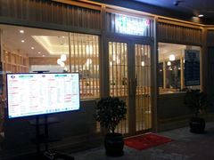 -林妈妈村·日式料理(宝山龙湖天街店)