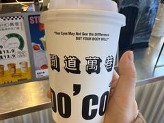 -闻道万巷咖啡馆(南大街地铁站店)