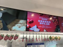 -树夏(金楠天街店)
