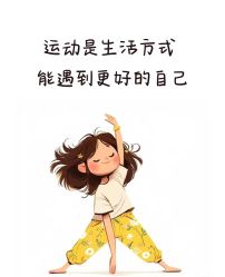 点击看大图 -玛尼瑜伽·普拉提