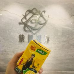 -紫御国际抗衰ZOE ANTI AGING
