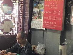 -老东江米粉