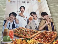 -必胜客(海滨店)