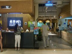 -袁家村关中印象体验地(大唐不夜城店)