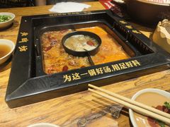 -老牌坊云南鱼豆花火锅(爱建店)