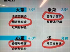 -南京凤凰台饭店