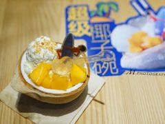 超级椰子-野人先生现做冰淇淋(北京顺义祥云小镇店)