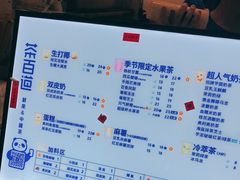 -茶百道(昌里路店)
