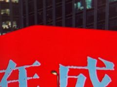 -成都ins星空塔酒店(春熙路天府广场店)