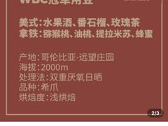 -Again Coffee Roaster(香蜜湖店)