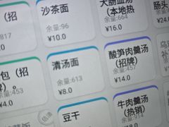 -津品味小吃(大学湾店)