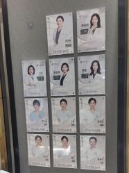 -欧扬医疗美容