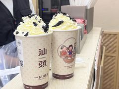 -一杯潮茶·专注潮汕茶饮(十二中创始店)