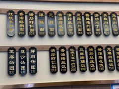 -万福兴(齐门路店)