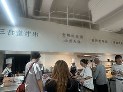 -阿那亚第三食堂 Cafeteria 3