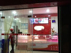 门面-琴岛骨里香(鞍山二路店)