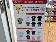 -优衣库(上海虹口龙之梦店)