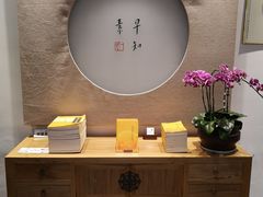 -枣子树·素食餐厅(普陀山店)