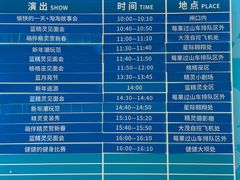 -蓝精灵乐园·世茂精灵之城主题乐园