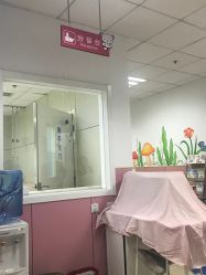 -北京市东城区妇幼保健院(南院区)