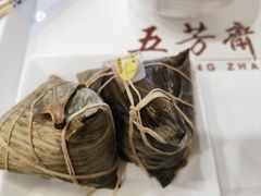 蛋黄鲜肉粽-五芳斋(中山大道总店)
