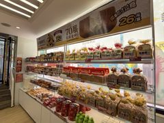 -味多美蛋糕(双安店)
