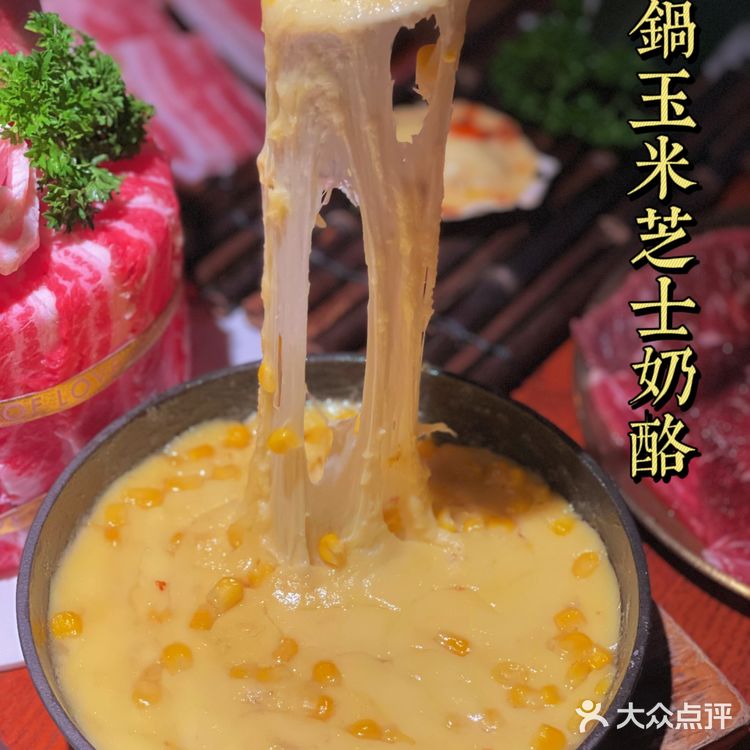 亲谷烤肉🥩品的是味道•烤的是情调