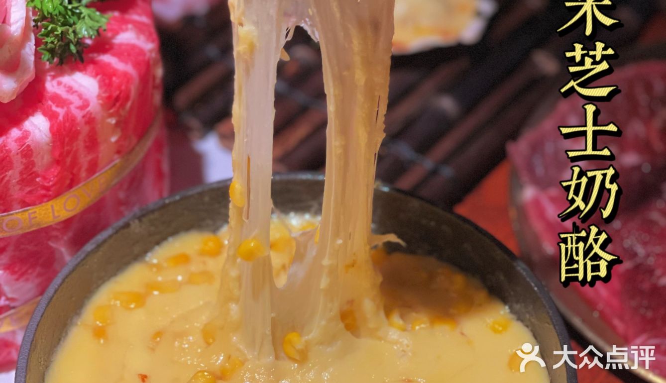 亲谷烤肉🥩品的是味道•烤的是情调