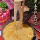 亲谷烤肉🥩品的是味道•烤的是情调