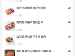 -何发发和牛烧肉·鳗鱼榴莲放题自助(乐峰广场店)