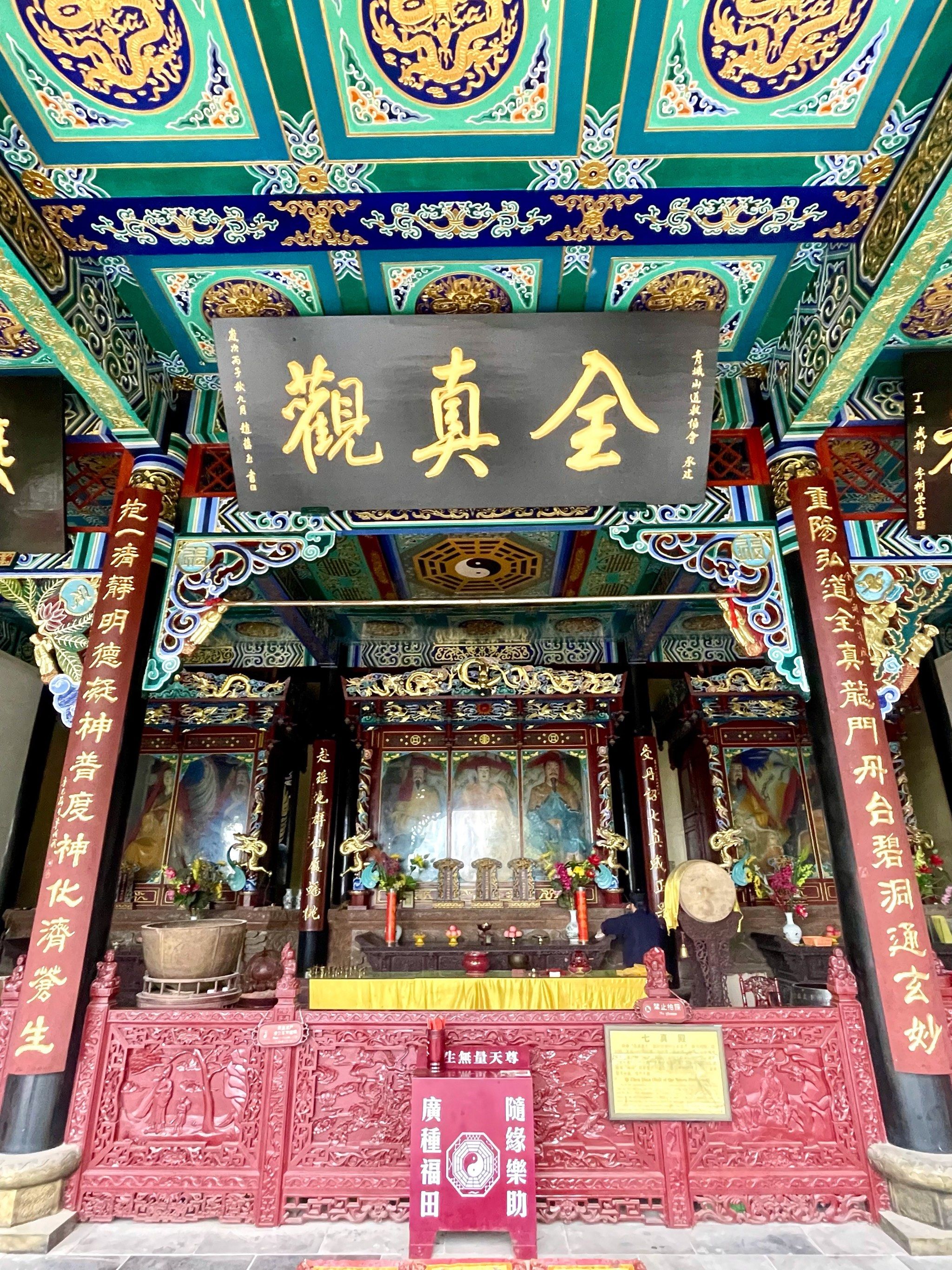 青城山道观