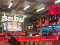 -熊记虾王·小龙虾(东晓南店)