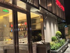 -潮州府·潮菜·砂锅粥(徐家汇店)