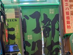 -绿柠食堂(北外滩店)
