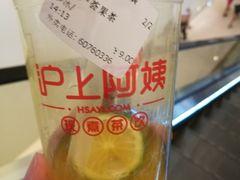 -沪上阿姨鲜果茶(华新大街店)