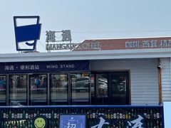 -星海广场