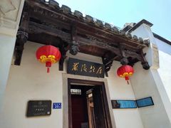 -三坊七巷历史文化街区