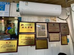 -好成财牛排馆(涂门街总店)