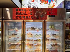 -七串串(无锡总店)