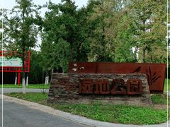 -东郊湿地公园