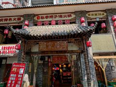 -赵家院子佬火锅(重庆总店)
