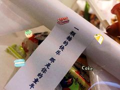 -大白兔奶糖(南锣鼓巷店)