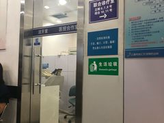 -上海市徐汇区口腔医院