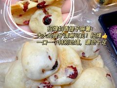 -東更道点心行(崂山丽达店)