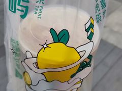 -茶屿水果茶(太古里店)