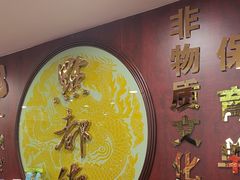 -点都德(水贝IBC店)
