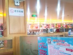 -爱尚客韩式烤肉自助餐厅(汇丰广场店)